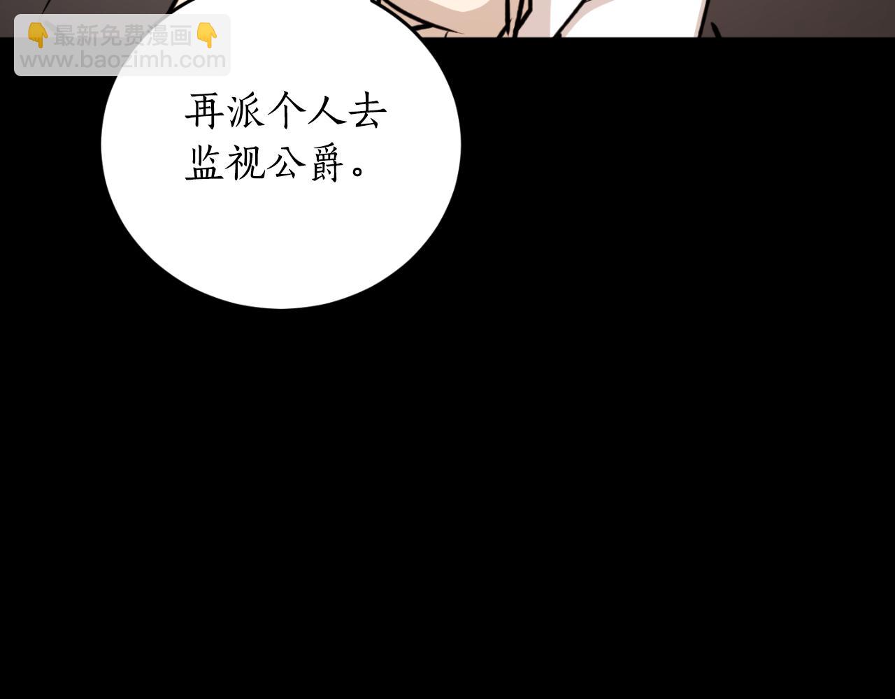 第86话 举兵谋反23