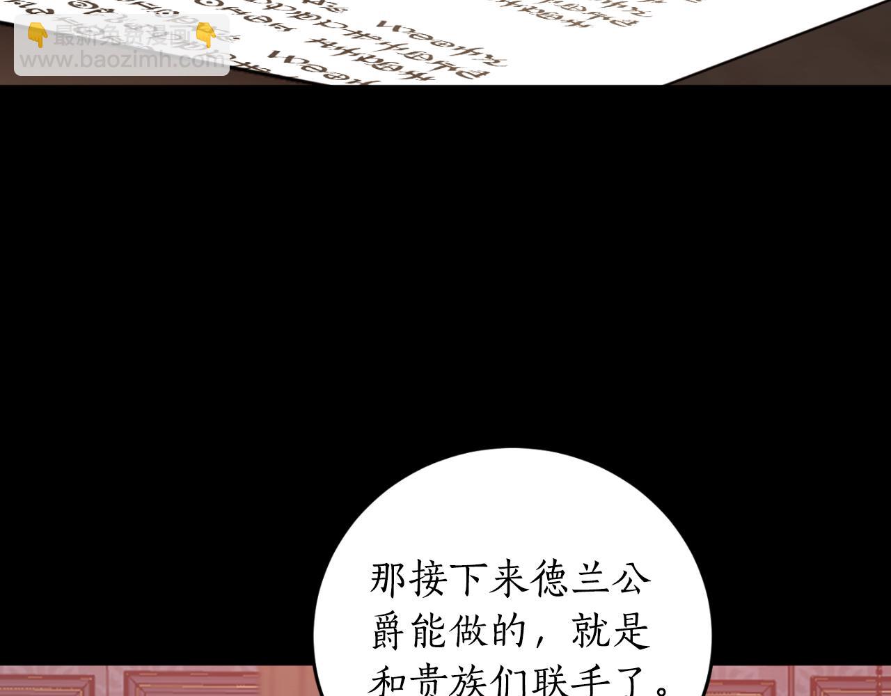 第86话 举兵谋反27