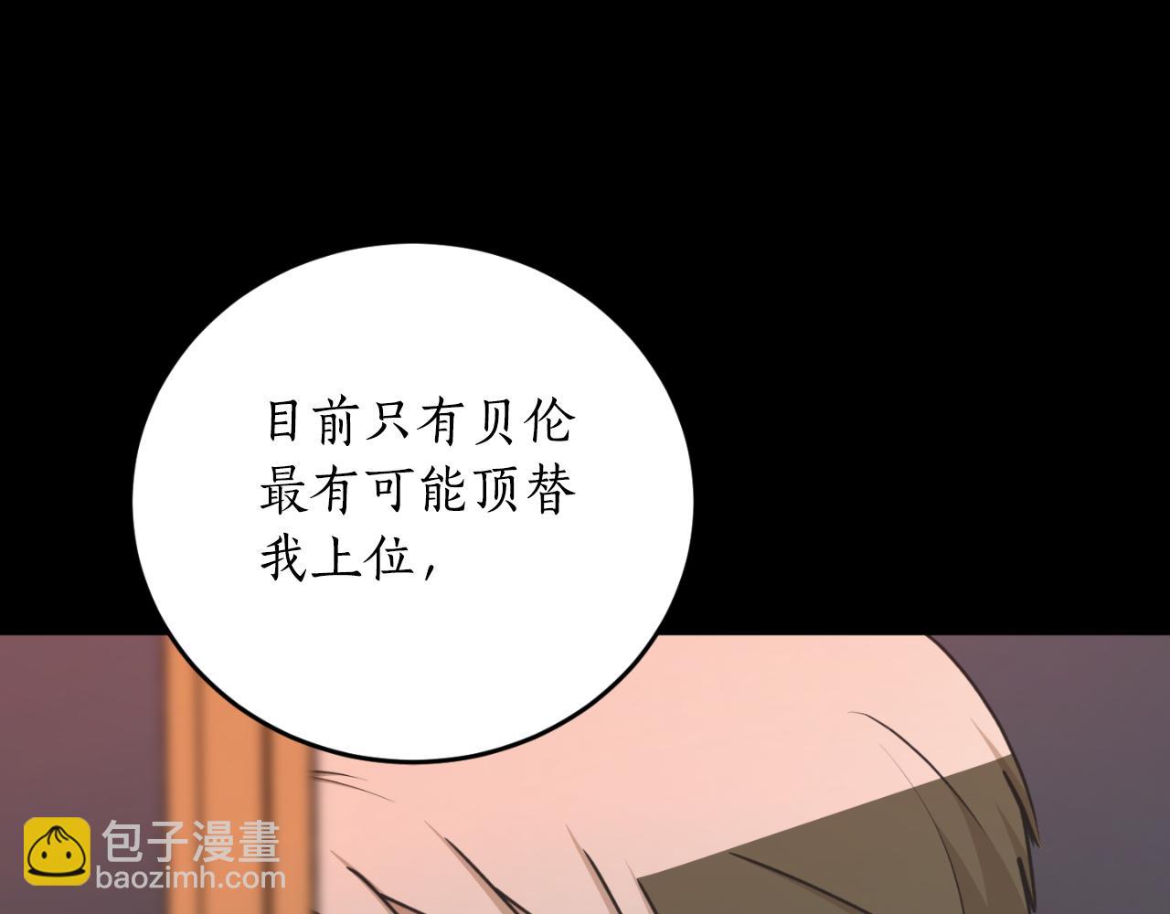 第86话 举兵谋反30