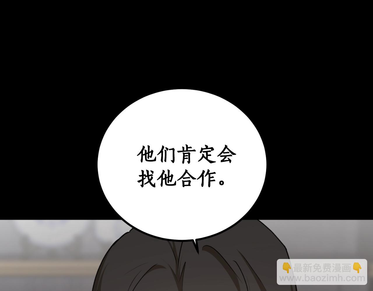 第86话 举兵谋反32