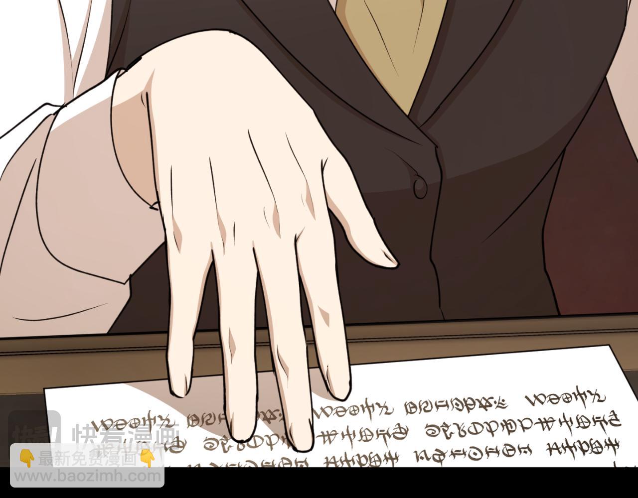 第86话 举兵谋反34