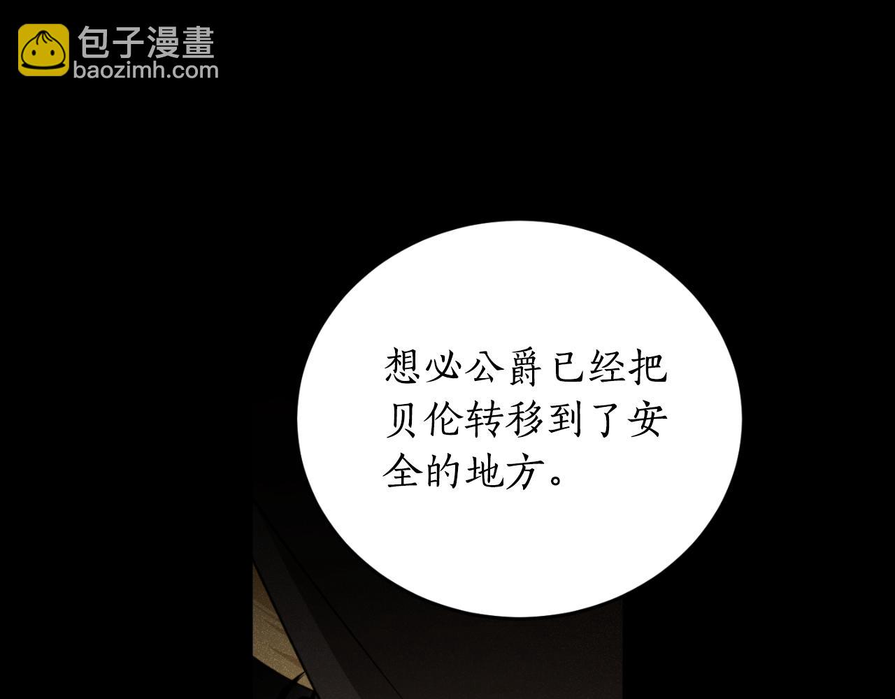 第86话 举兵谋反35