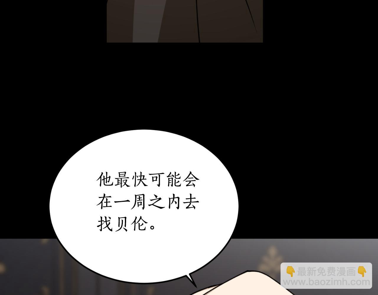 第86话 举兵谋反37