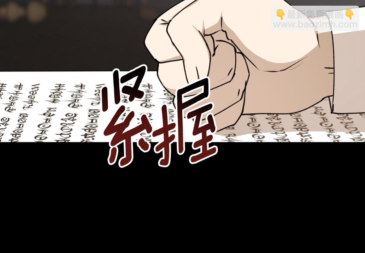 第86话 举兵谋反38