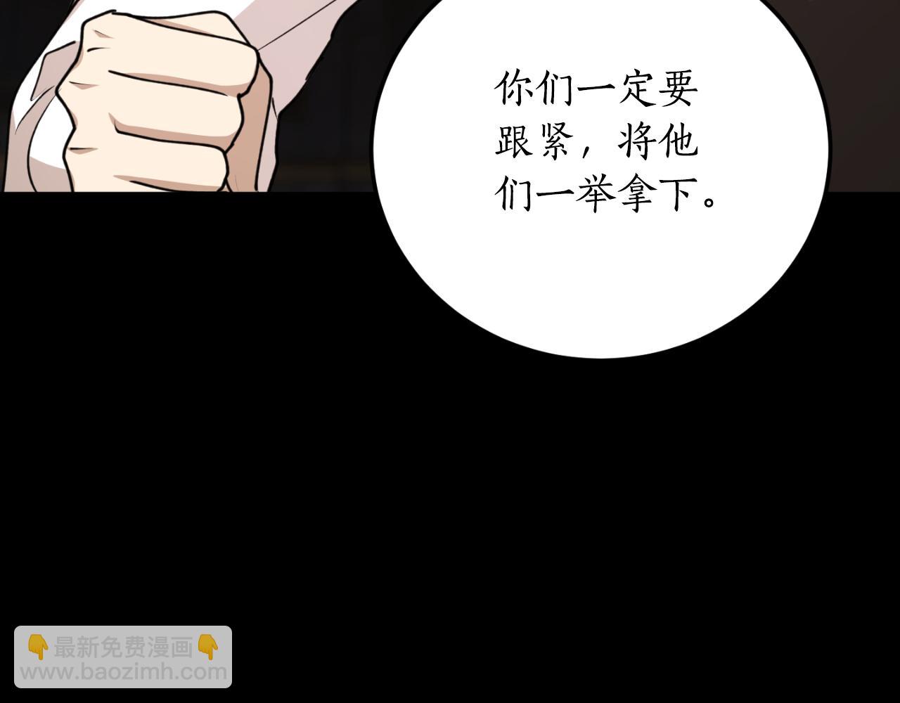 第86话 举兵谋反41