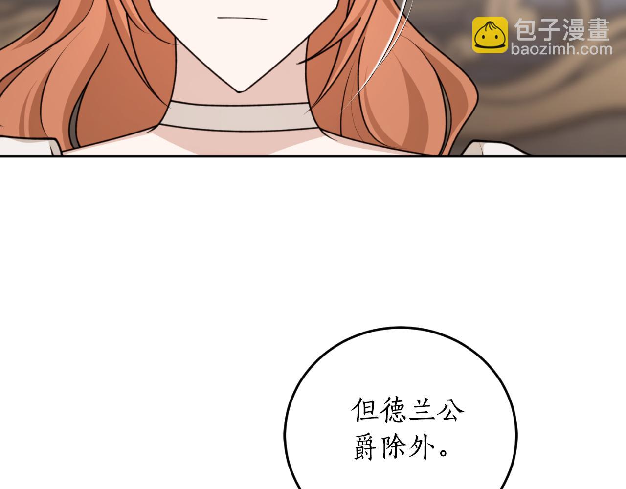 第86话 举兵谋反59