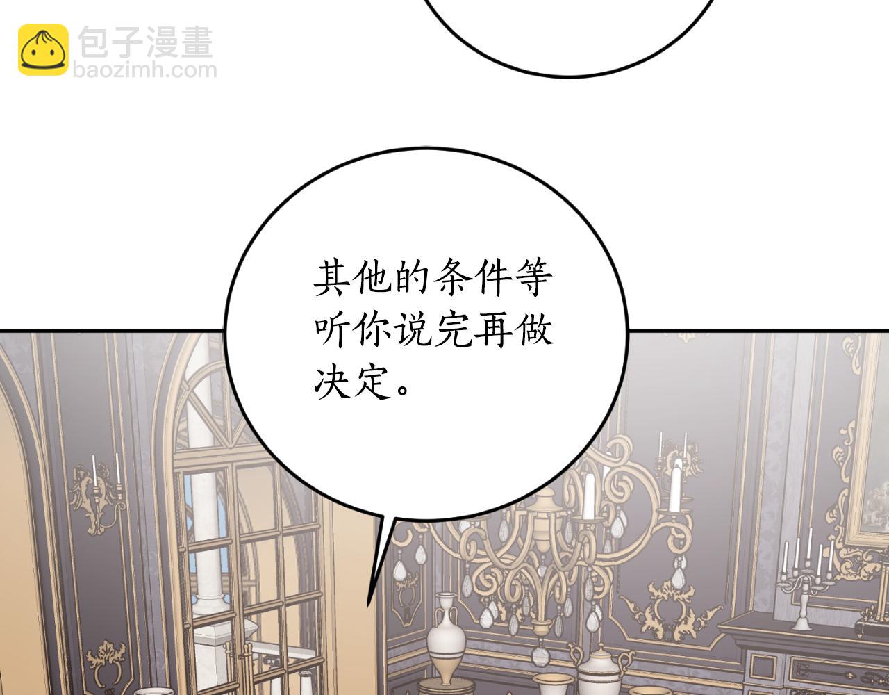 第86话 举兵谋反60