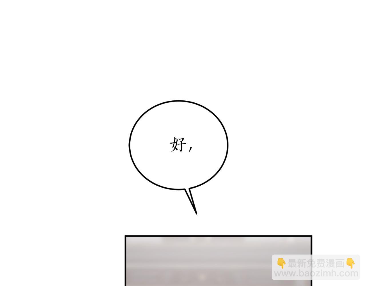 第86话 举兵谋反62