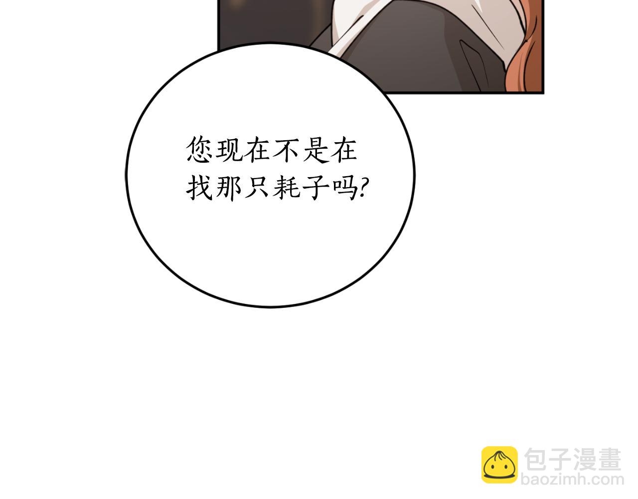 第86话 举兵谋反64