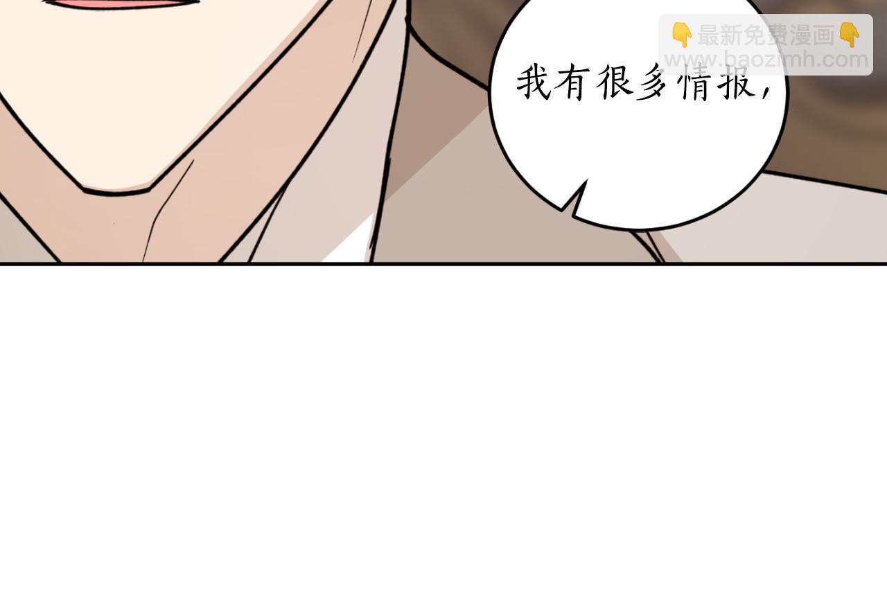 第86话 举兵谋反66