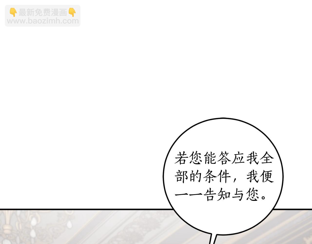 第86话 举兵谋反67