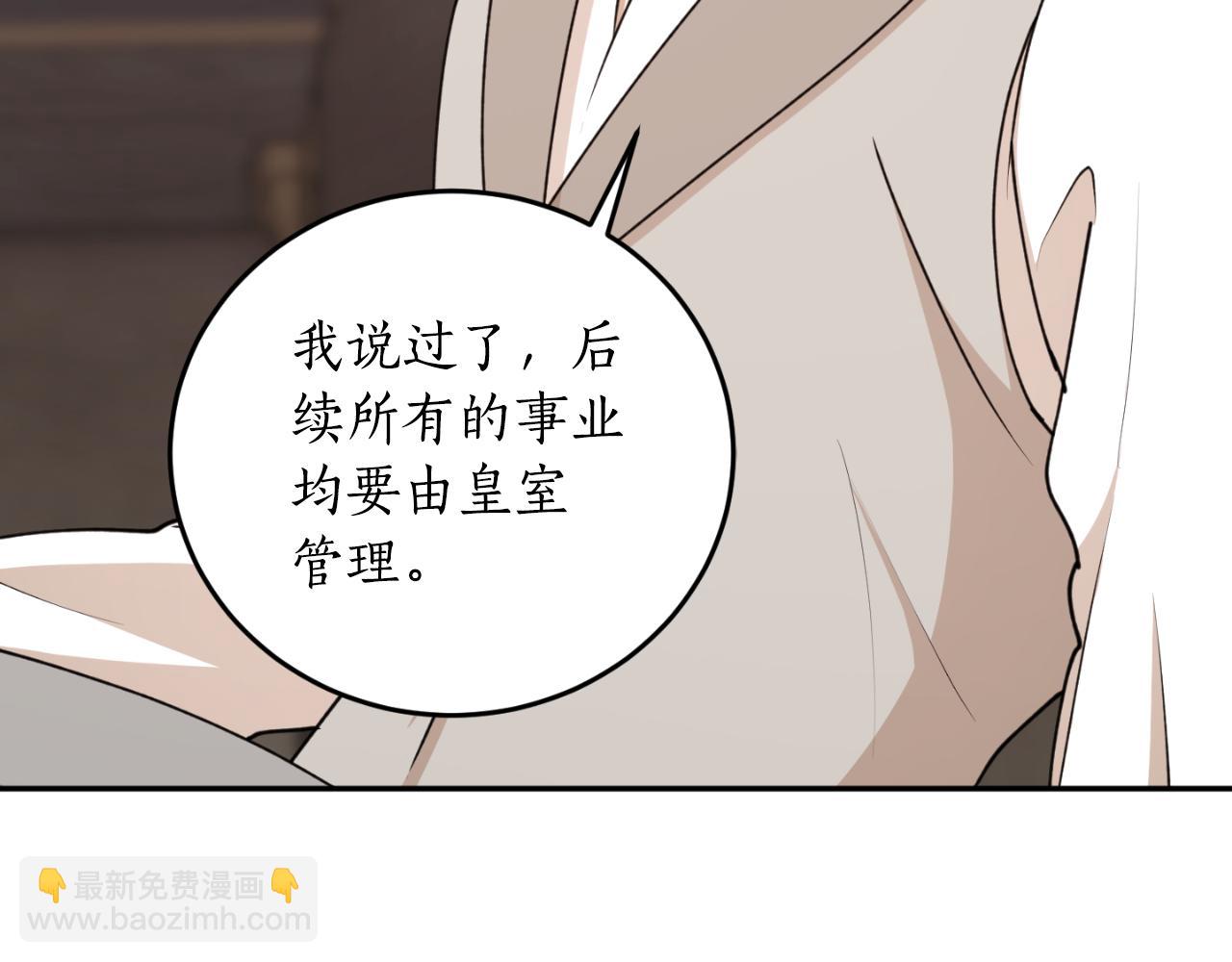 第86话 举兵谋反8