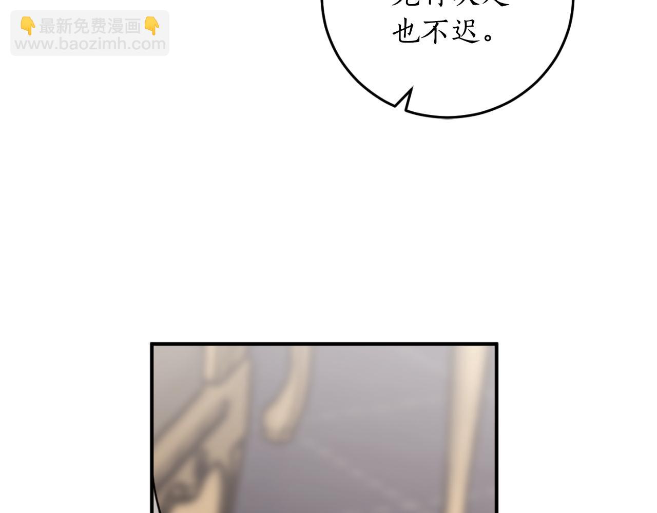 第86话 举兵谋反80