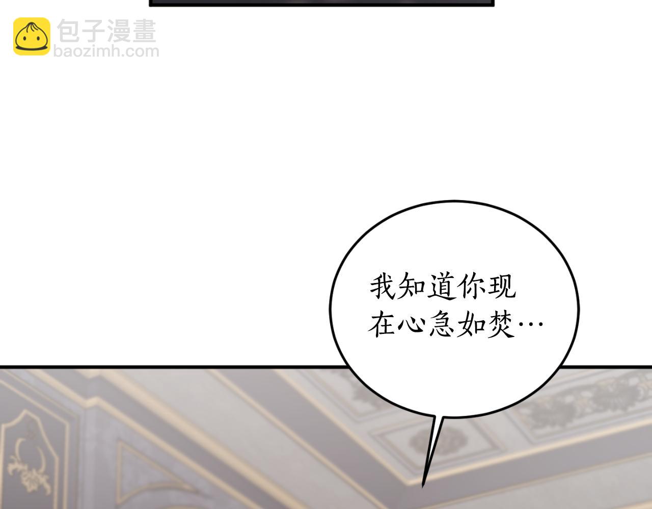 第86话 举兵谋反82