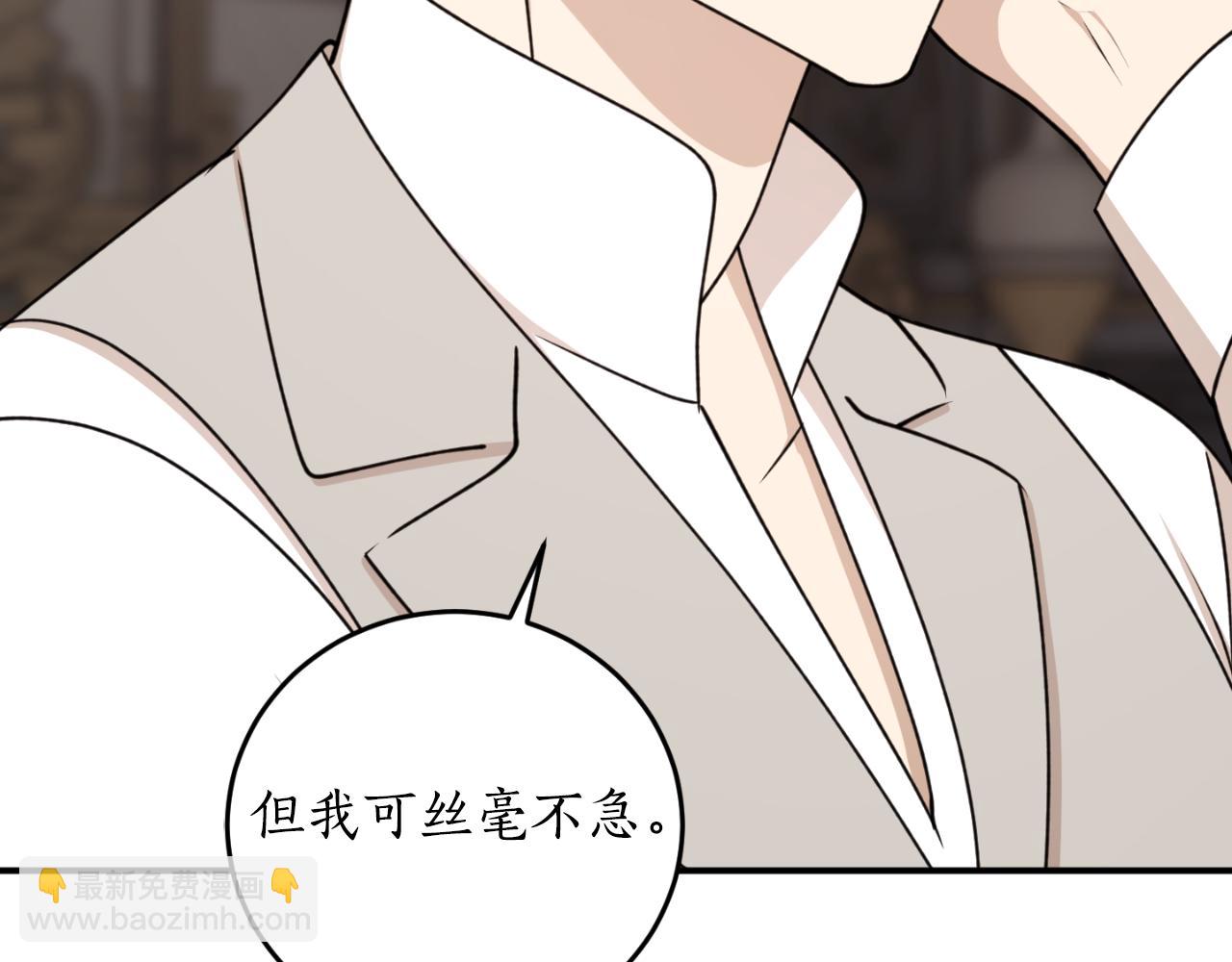 第86话 举兵谋反86