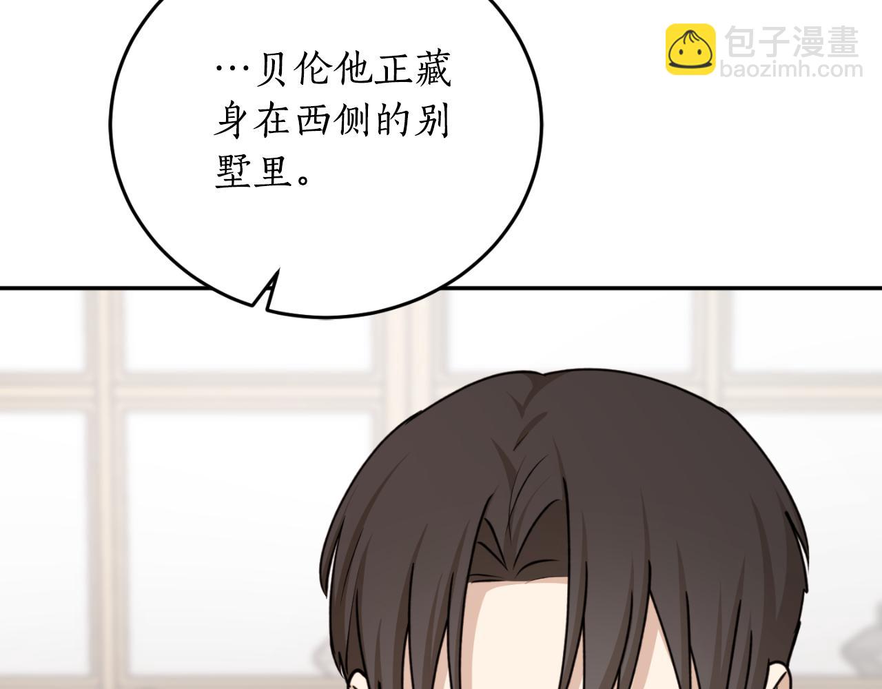 第86话 举兵谋反97