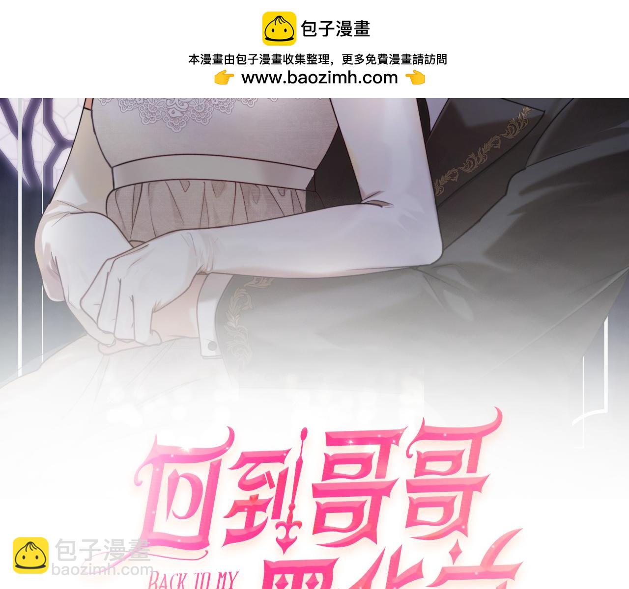 第87话 给我力量1
