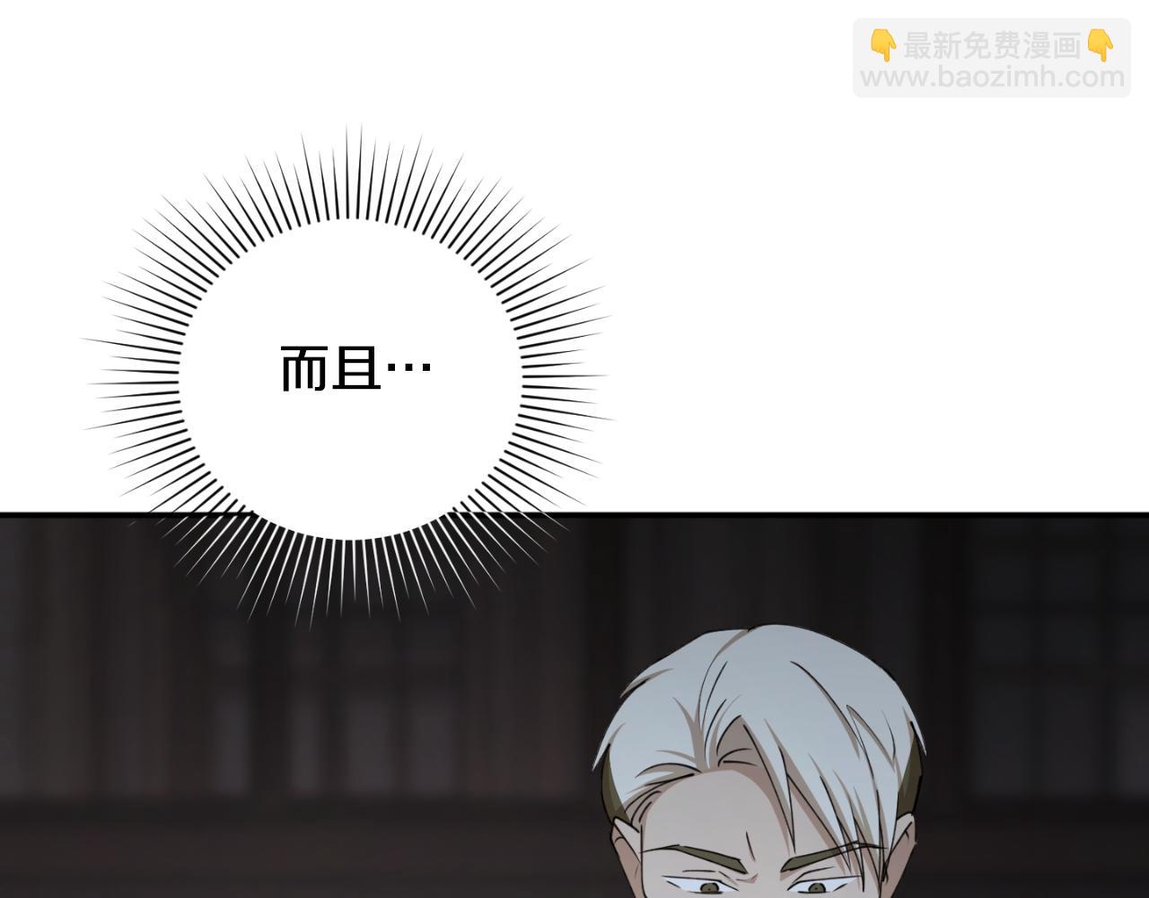 第87话 给我力量166