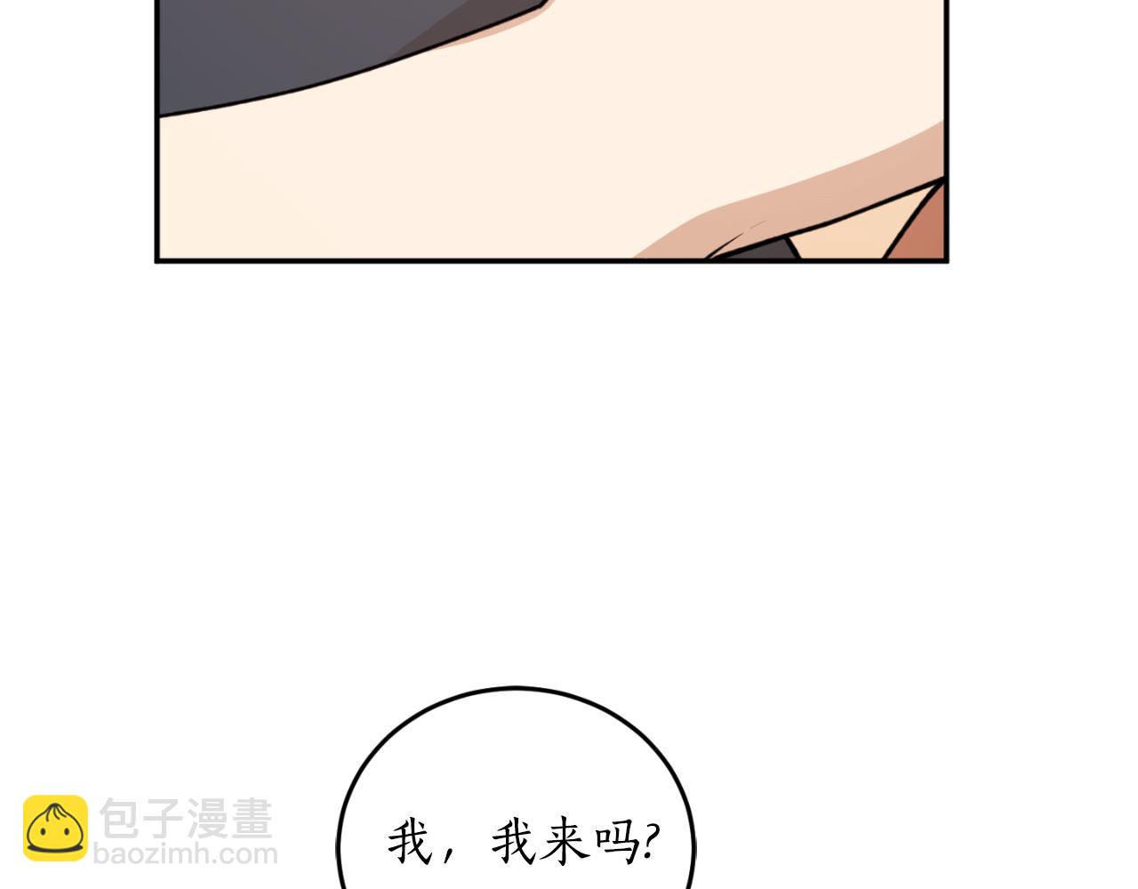 第87话 给我力量63