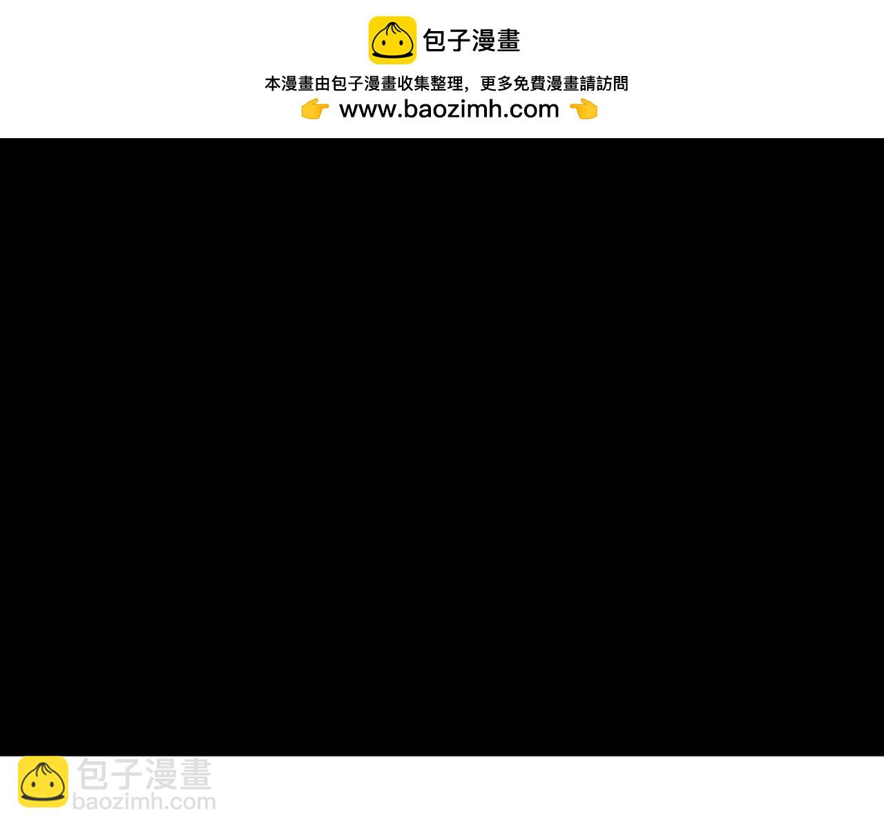 第88话 他是私生子1