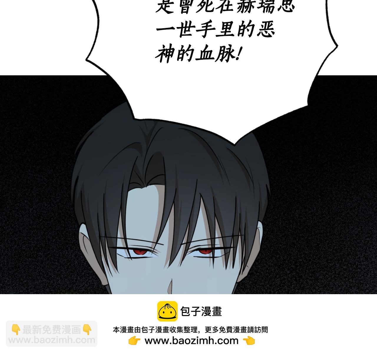第88话 他是私生子107