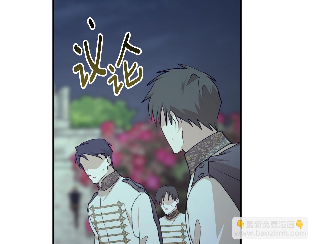 第88话 他是私生子110