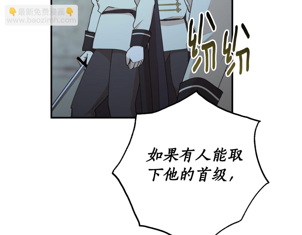 第88话 他是私生子111