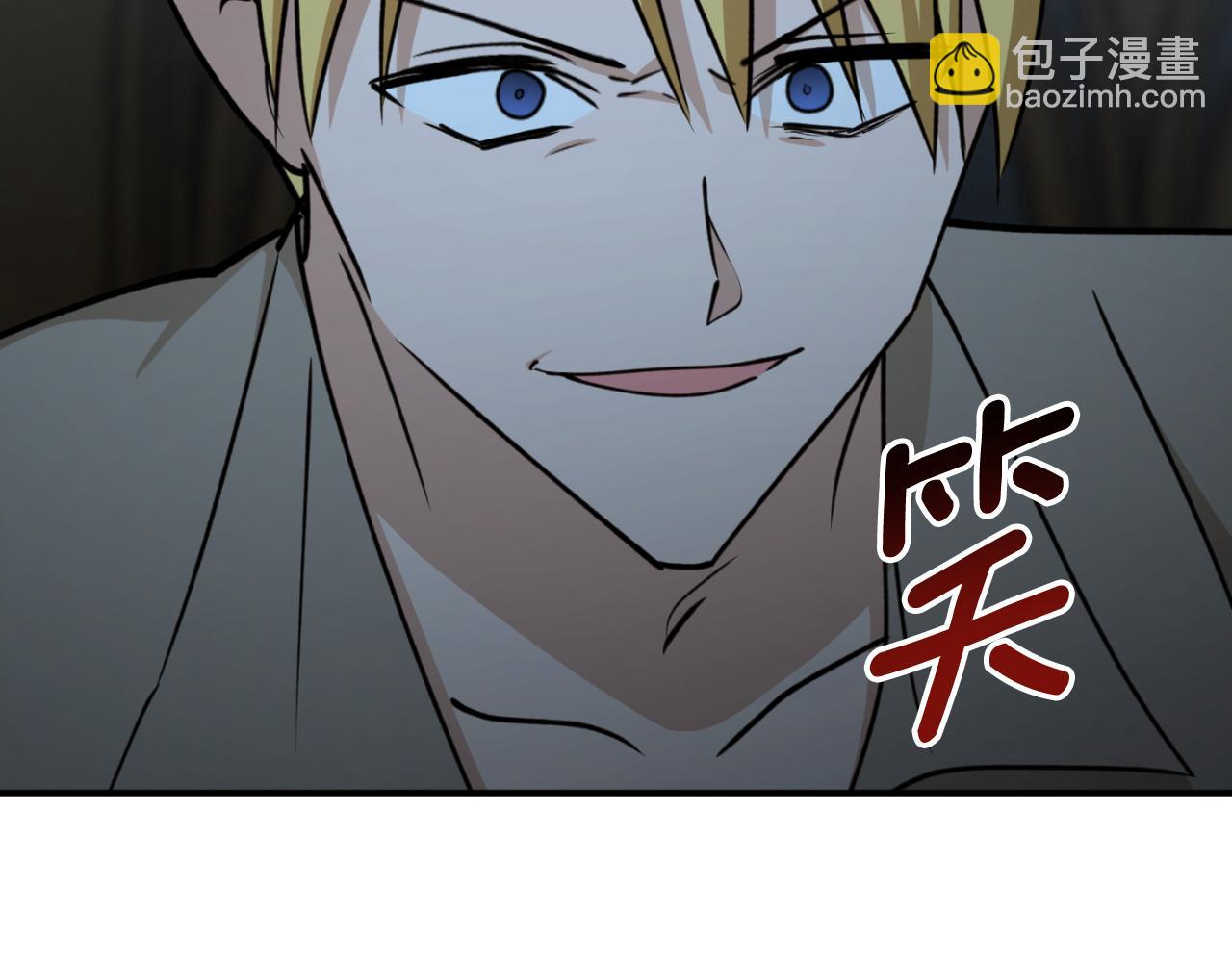 第88话 他是私生子117