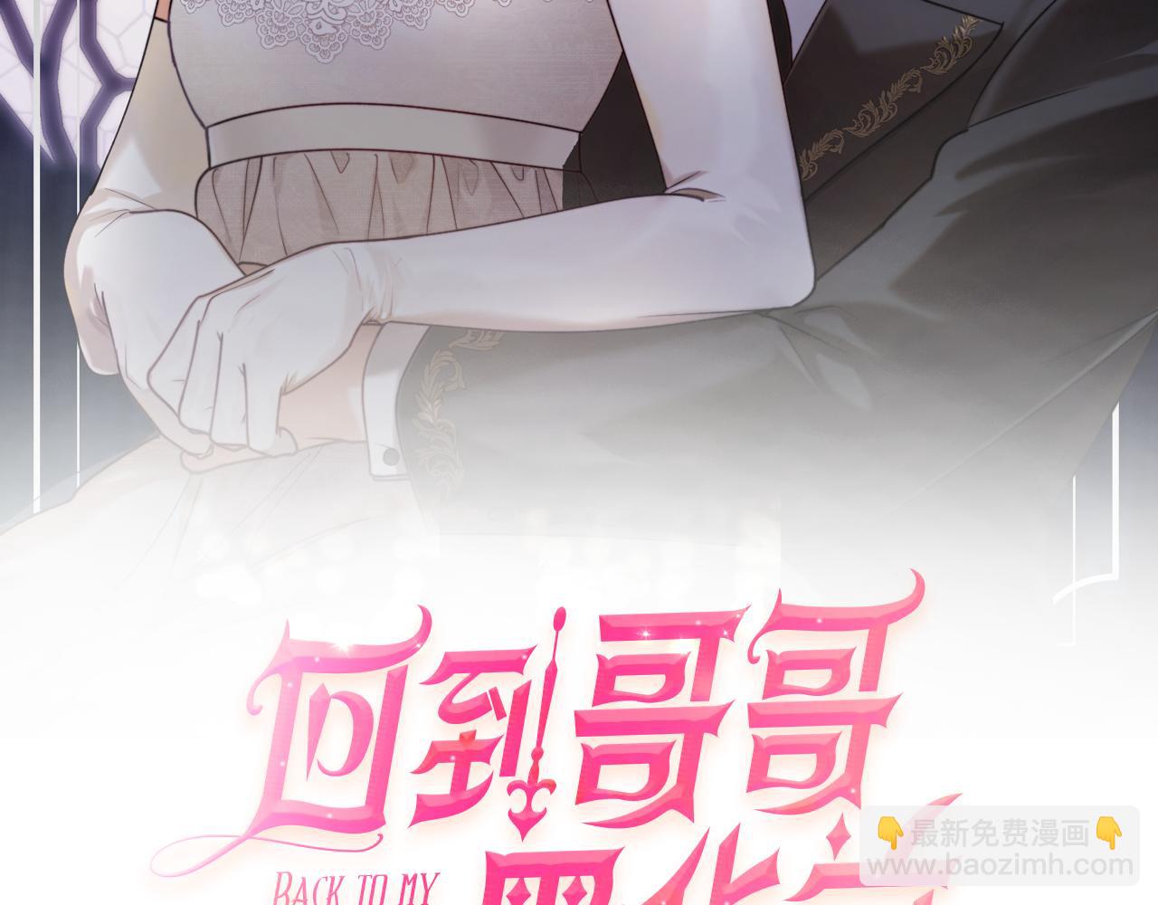 第88话 他是私生子120