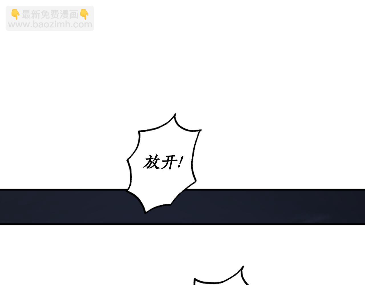 第88话 他是私生子123