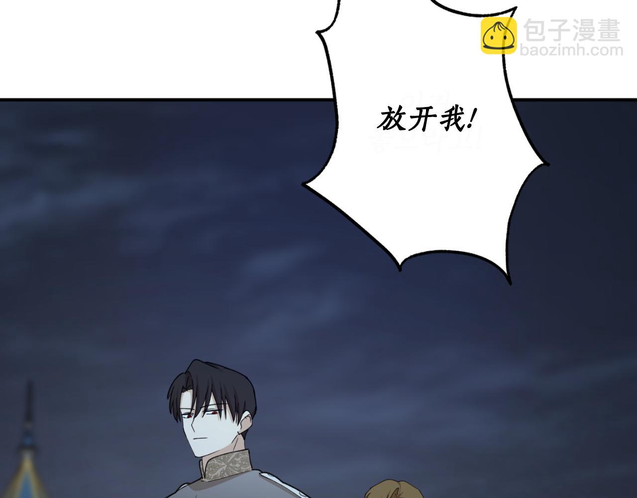 第88话 他是私生子124