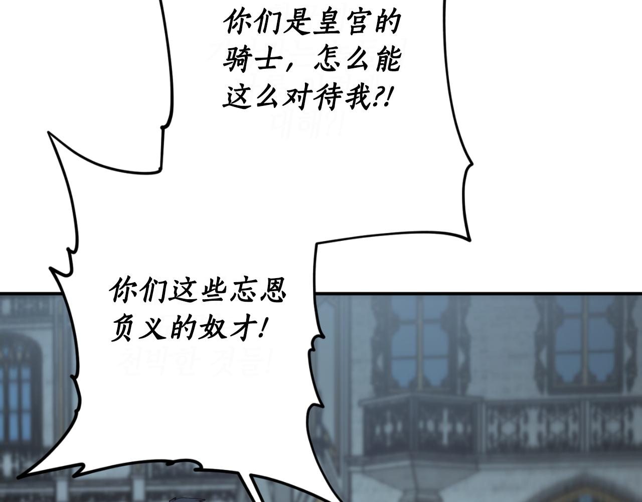 第88话 他是私生子126