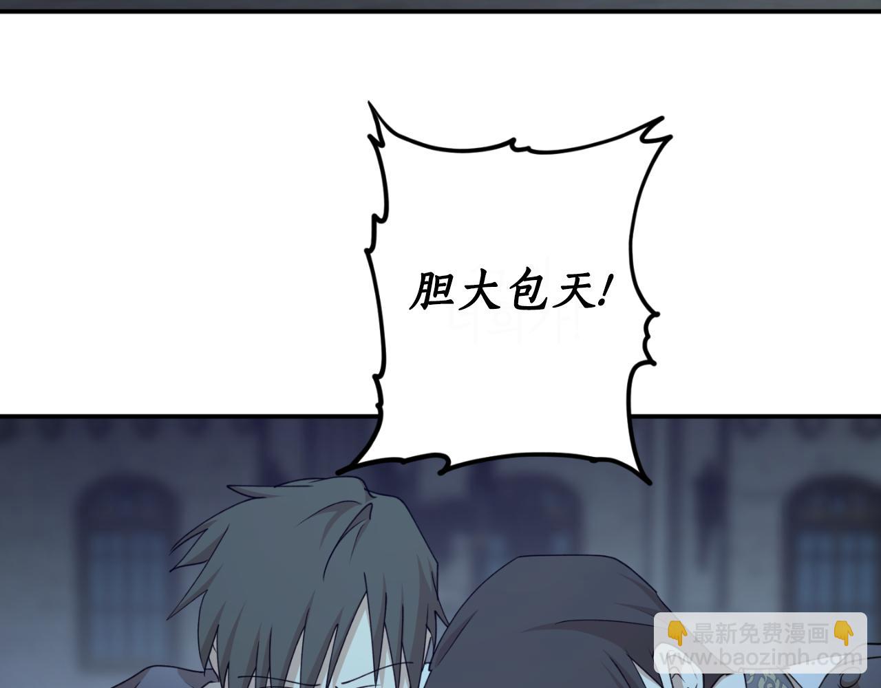 第88话 他是私生子128