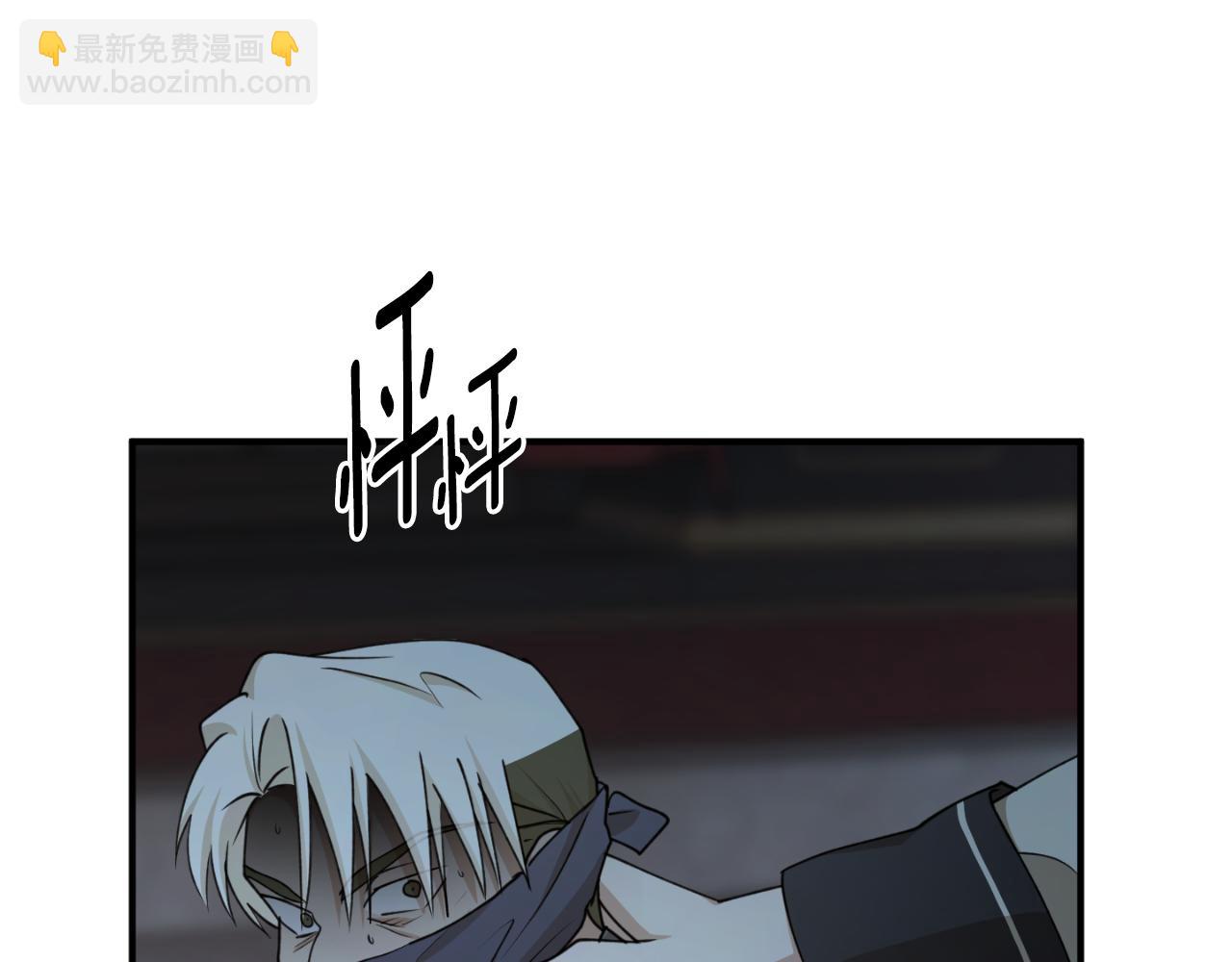 第88话 他是私生子13