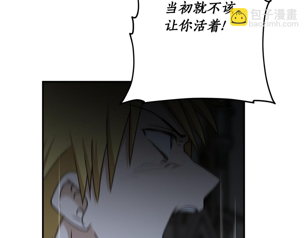 第88话 他是私生子130