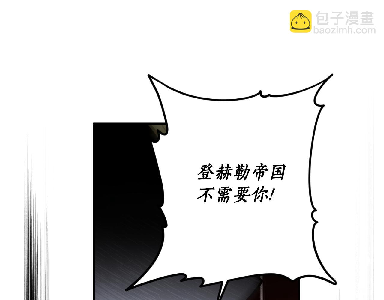 第88话 他是私生子135