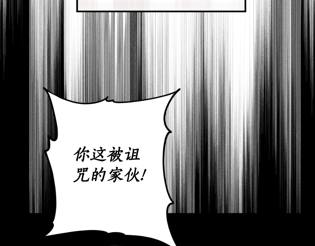 第88话 他是私生子137
