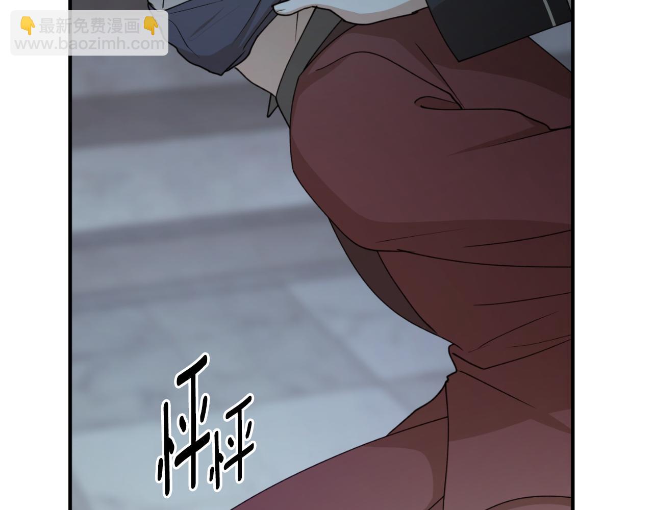 第88话 他是私生子14