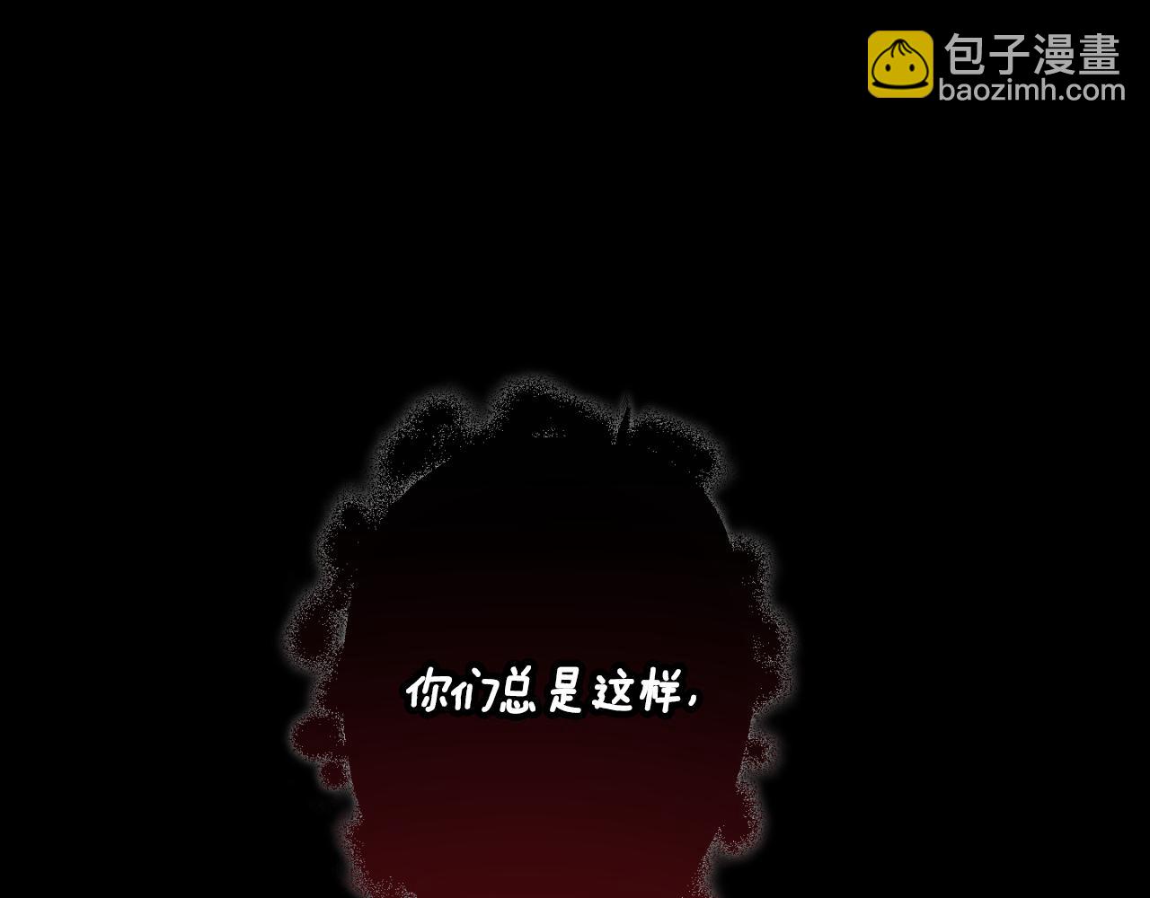 第88话 他是私生子147