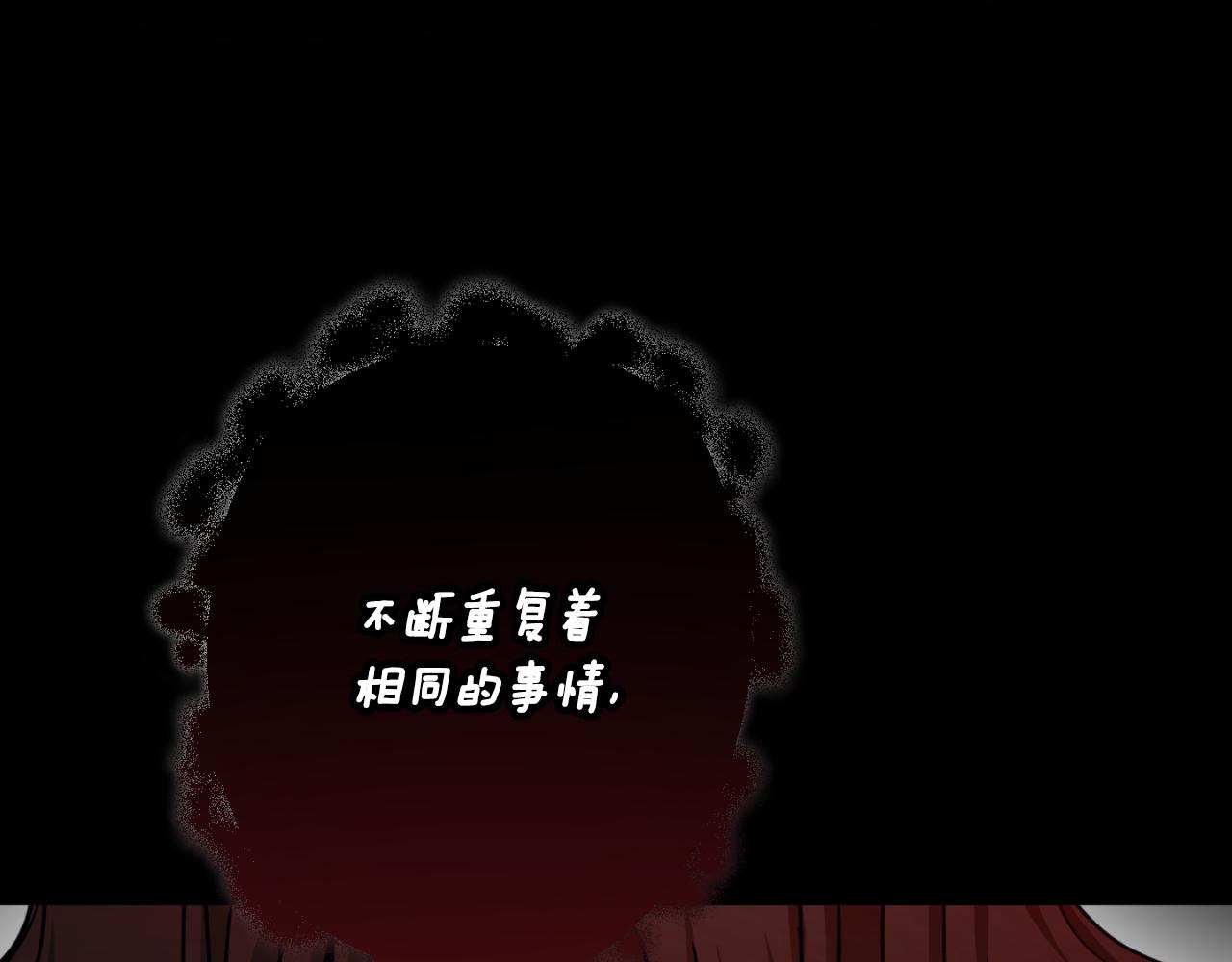 第88话 他是私生子150