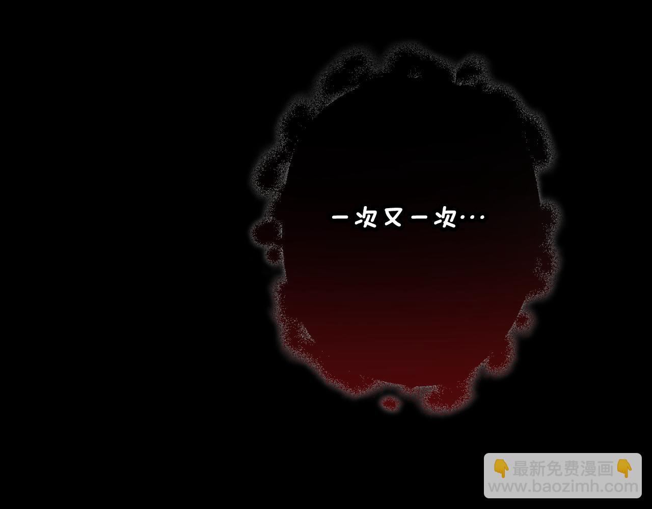 第88话 他是私生子152