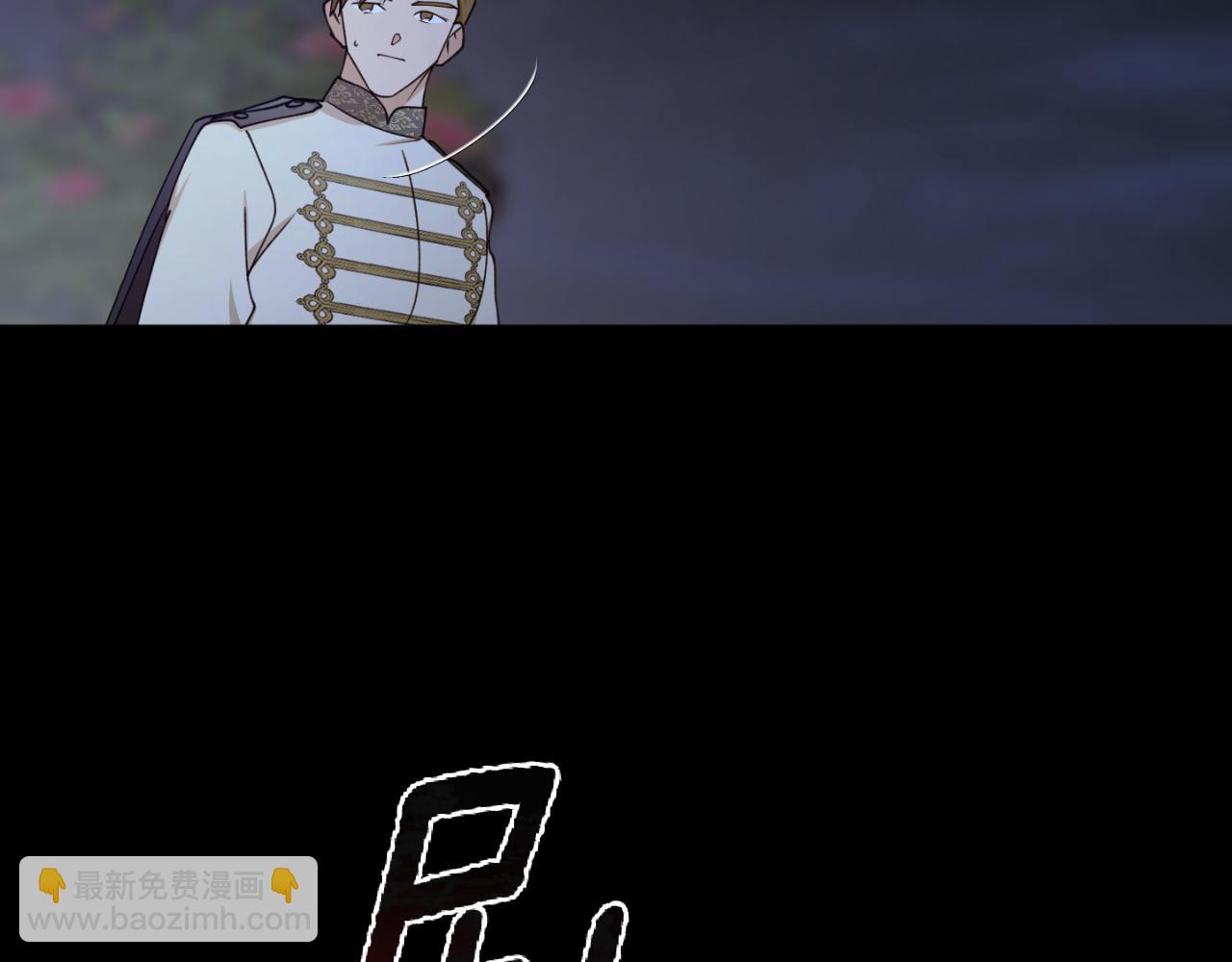 第88话 他是私生子158