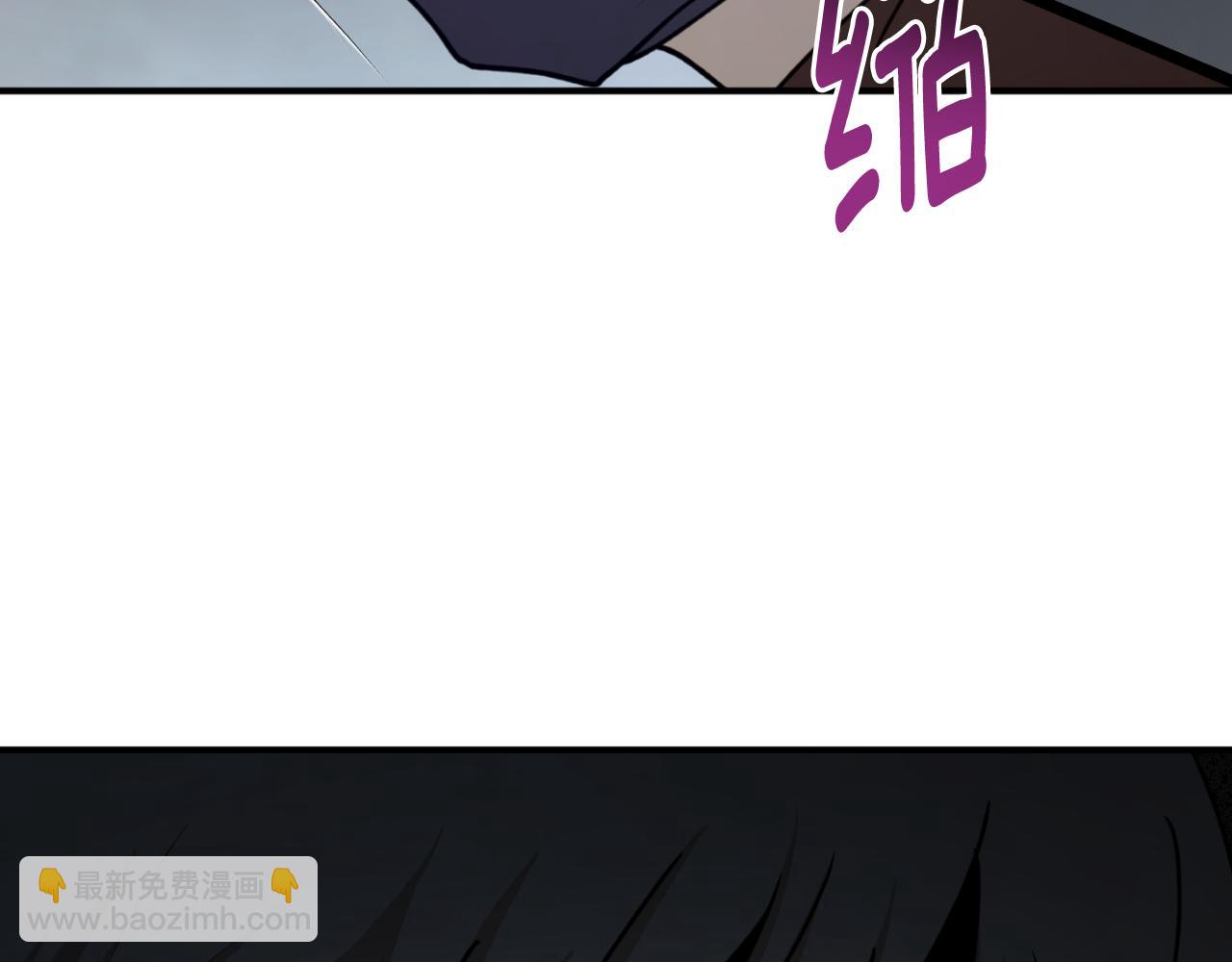 第88话 他是私生子17