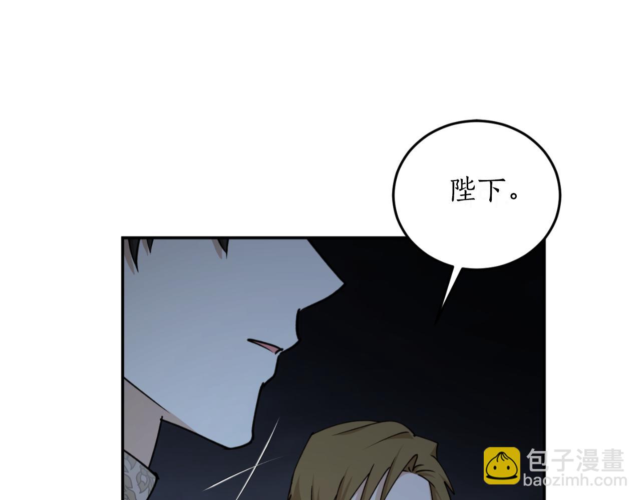 第88话 他是私生子172