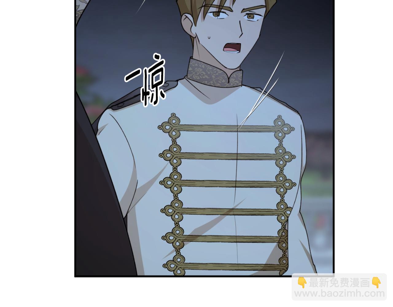 第88话 他是私生子173