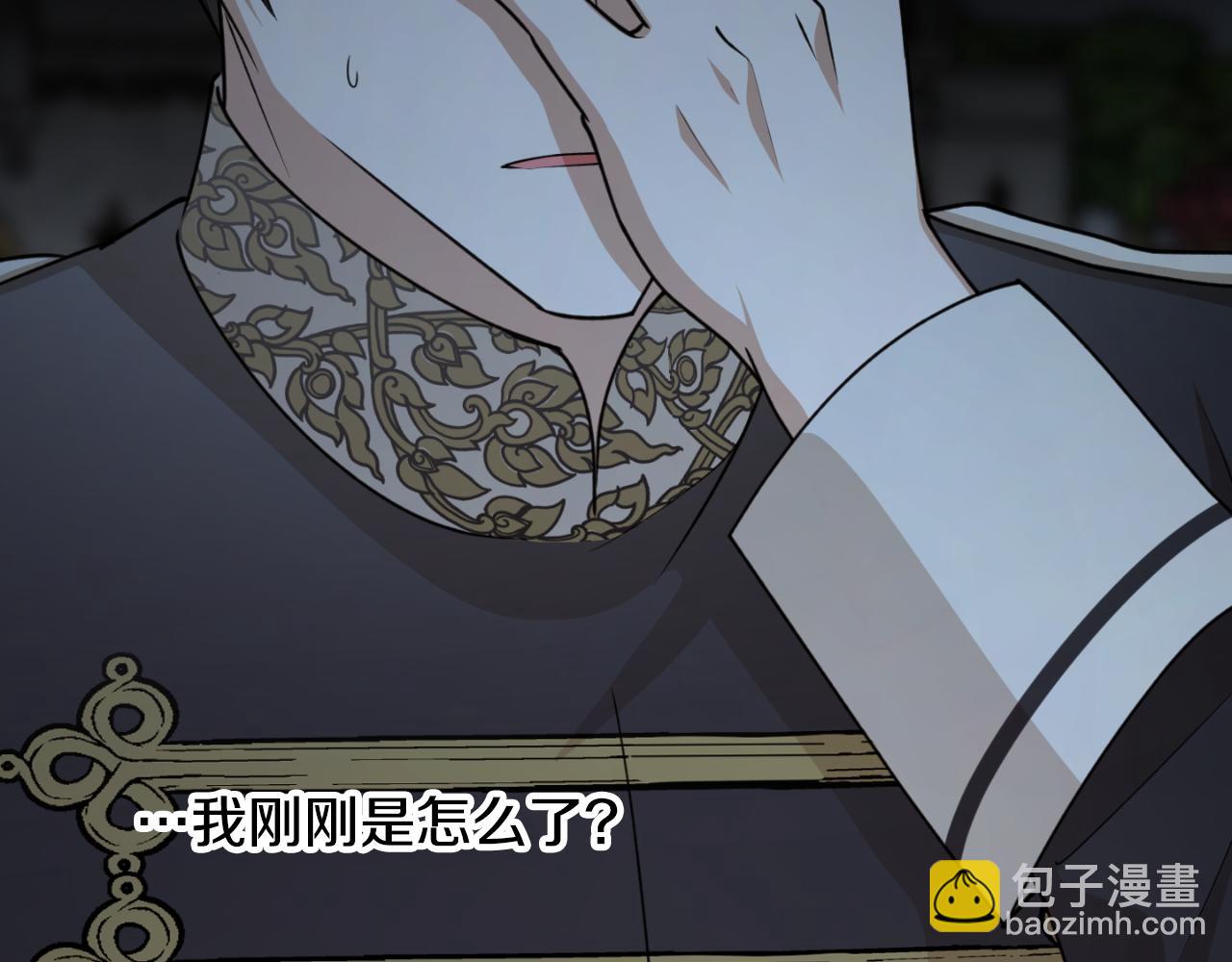 第88话 他是私生子176