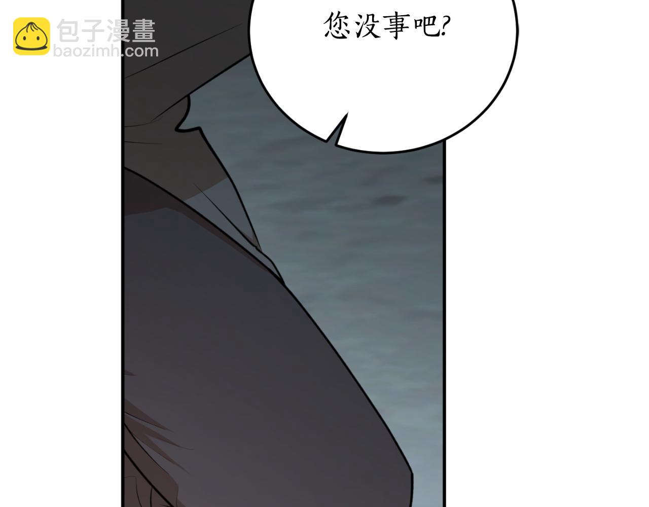 第88话 他是私生子178