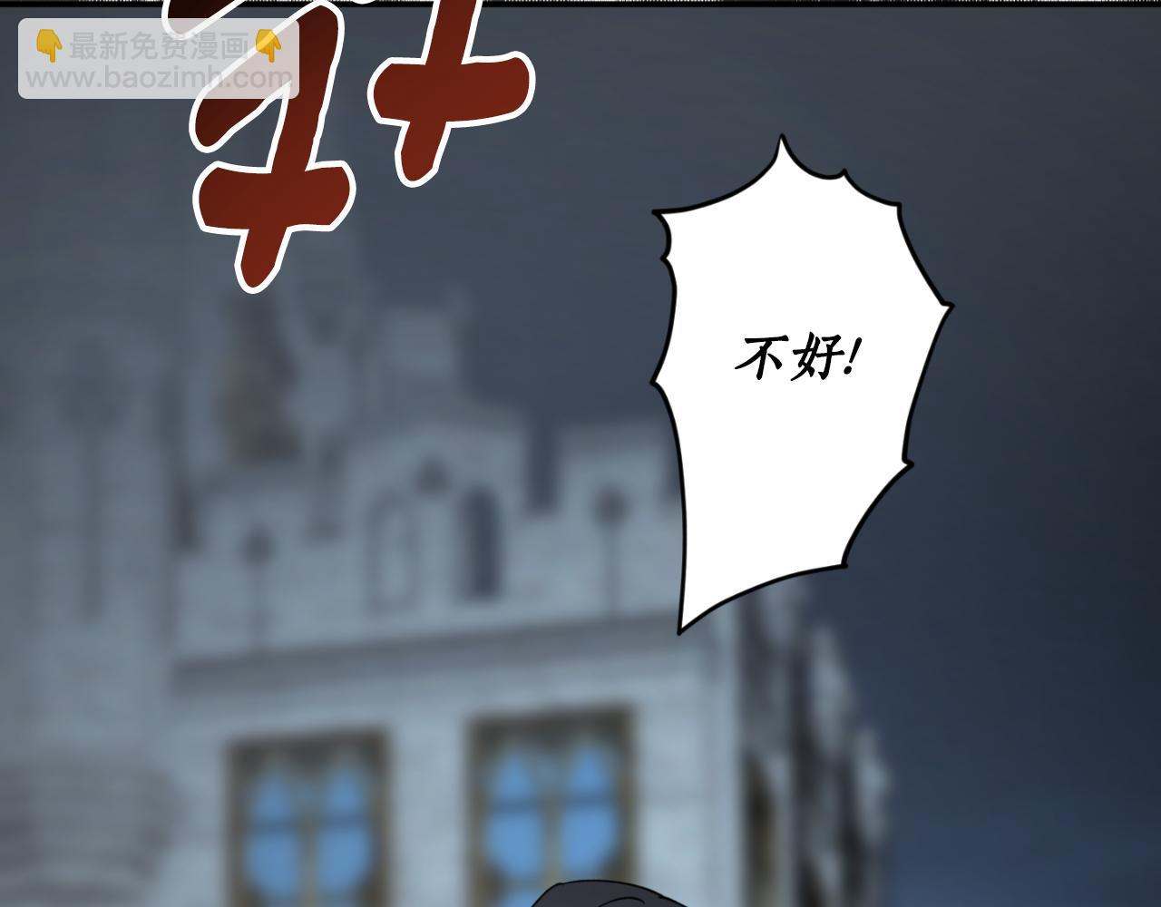 第88话 他是私生子182