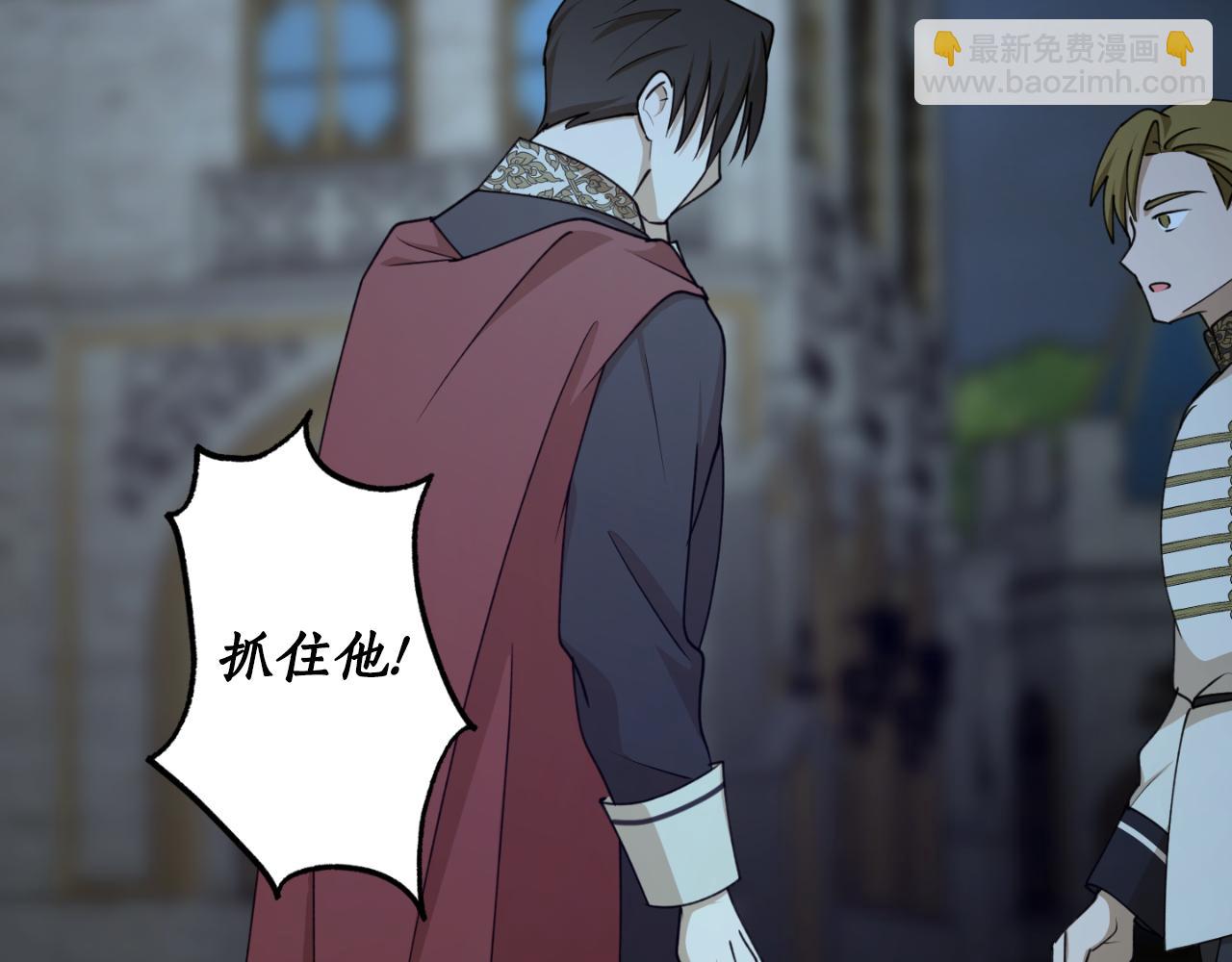 第88话 他是私生子183