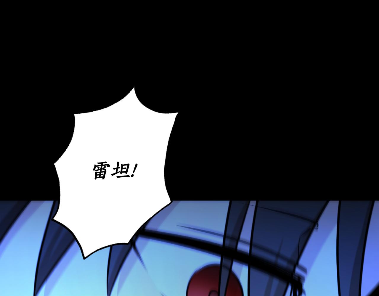 第88话 他是私生子185